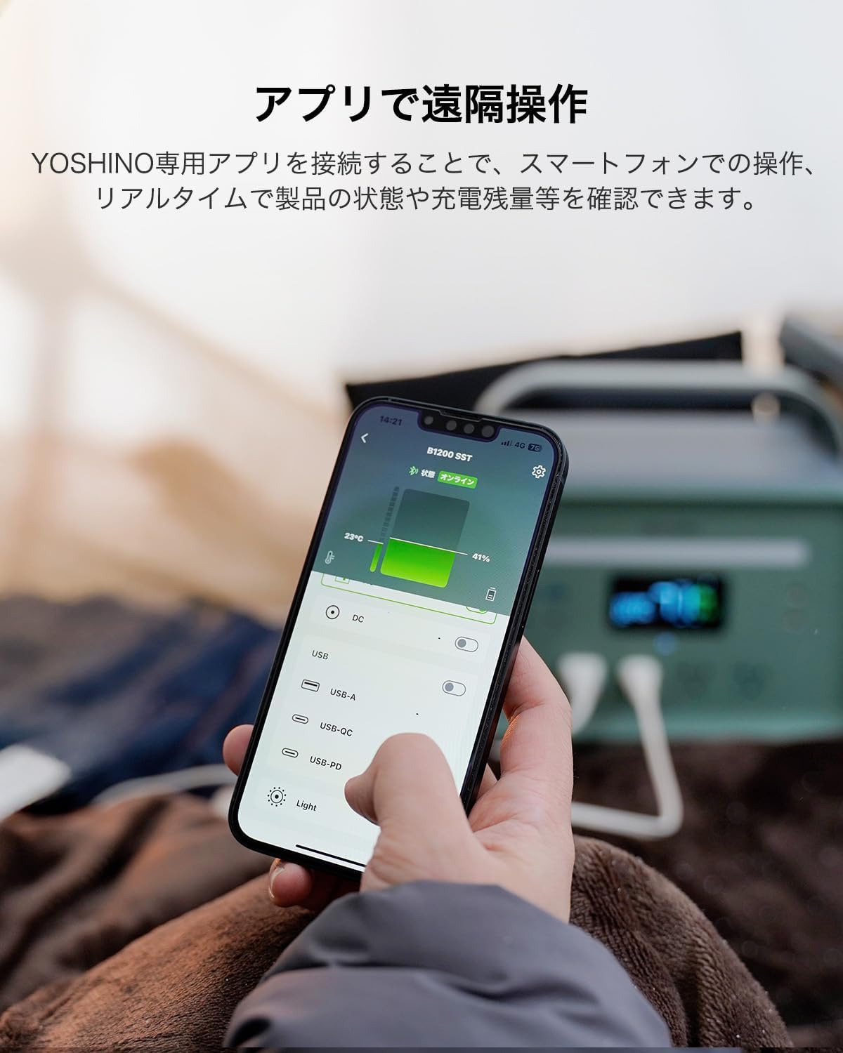 YOSHINO_B1200 SST_商品説明画像_09